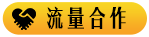 香蕉破解版——全球最强看片神器