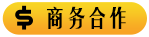 香蕉破解版——全球最强看片神器