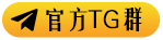 香蕉破解版——全球最强看片神器